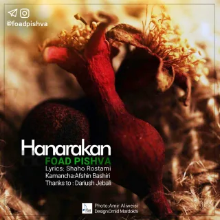 Hanarakan